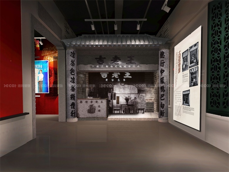 展館設(shè)計(jì)中，如何處理展示信息的層次和邏輯性？