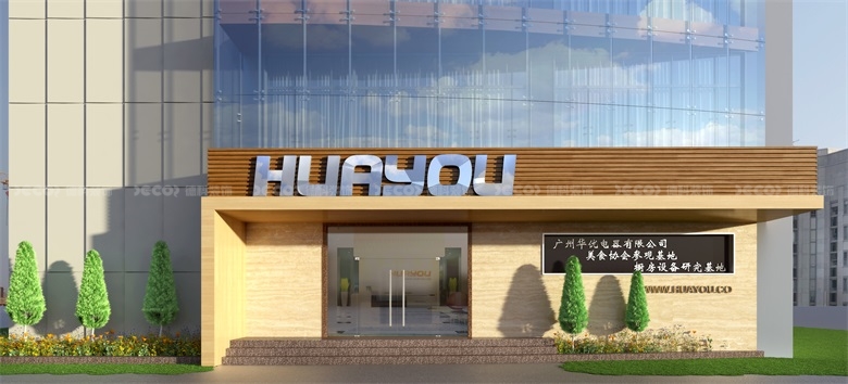 廣州寫字樓的停車設施應如何設計？