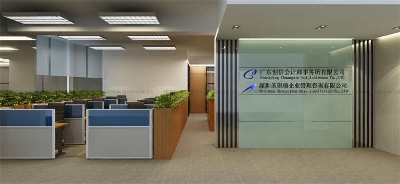 辦公室裝修中如何選擇隔音材料？