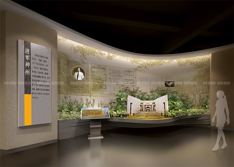  展館裝修施工圖設(shè)計(jì)階段的費(fèi)用占比是多少？